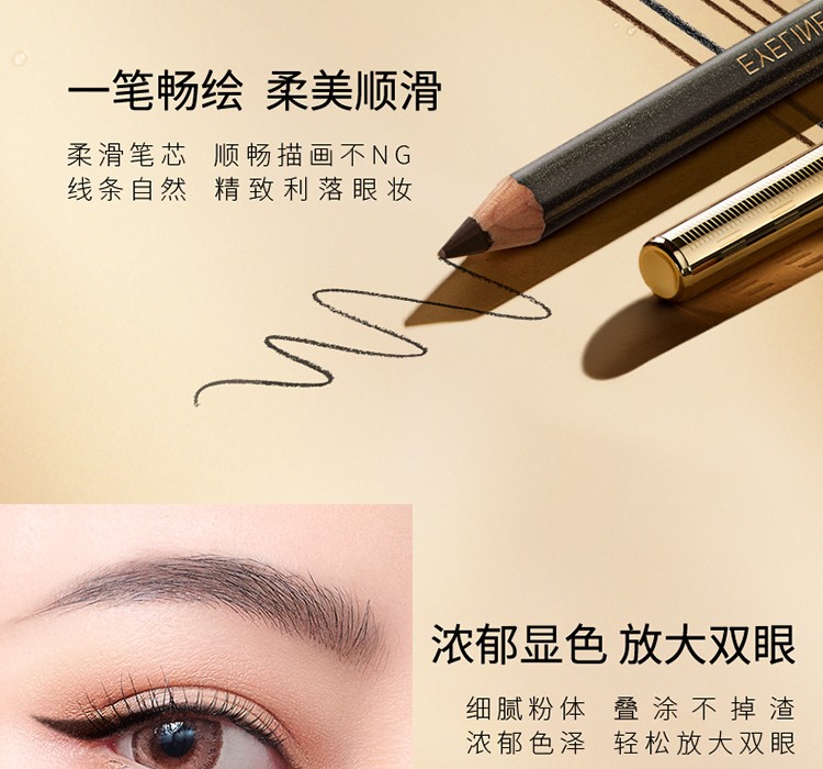 卡姿兰恒久柔美眼线胶笔眼线笔防水不晕染持妆易上色新手初学者 02 深棕色 （升级版）