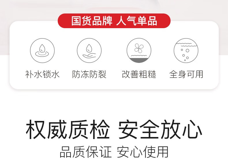 韩美臣绵羊油SOD蜜保湿霜100ml润肤乳防裂防干燥补水滋润身体乳男女通用 绵羊油SOD蜜保湿霜100mlX2瓶
