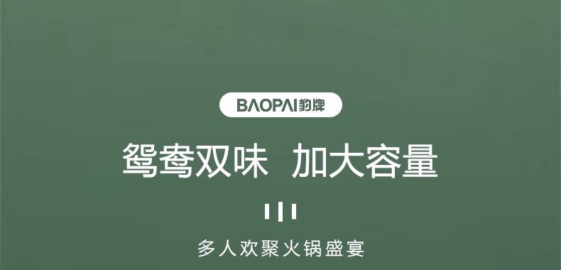 详情图.png