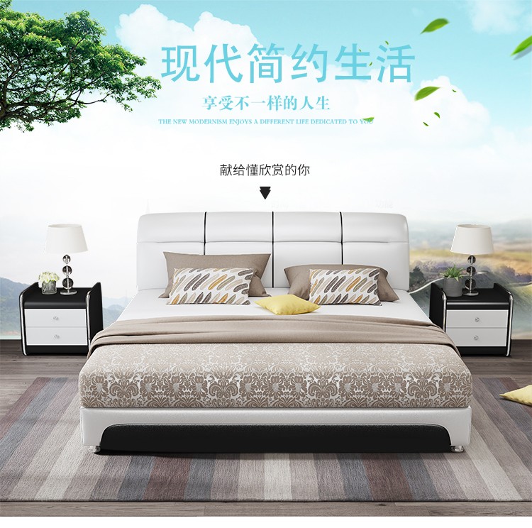 梵爱 床 皮床双人床1.5/1.8米北欧现代简约婚床皮艺储物床 主卧室家具 （1500*2000）框架款 床+8011#9区分乳胶床垫+001#床头柜*1
