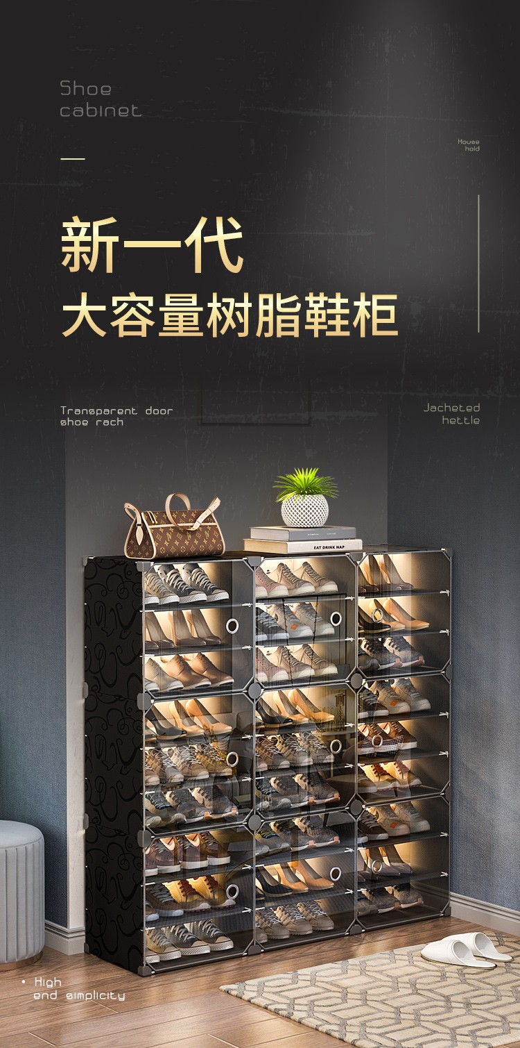 蔻丝 鞋柜玄关入门口简易大容量柜子现代简约鞋架 三列六层