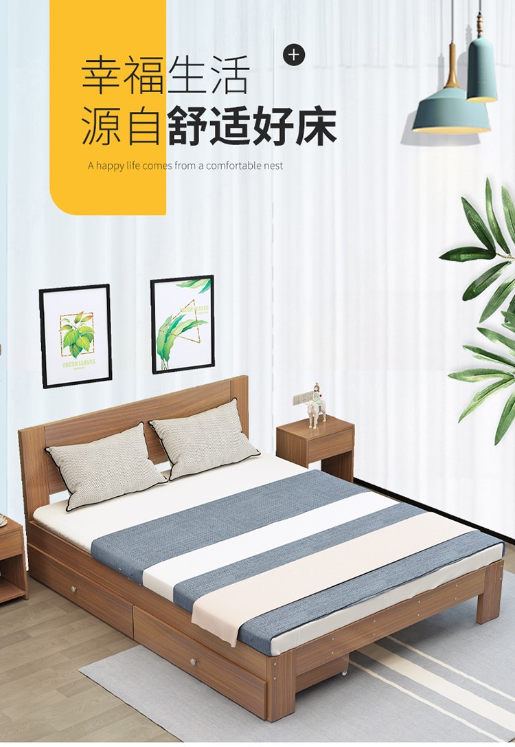 实木床现代简约主卧双人床出租房1.5m简易硬木板床 暖白色床+2个抽屉 1500mm*2000mm