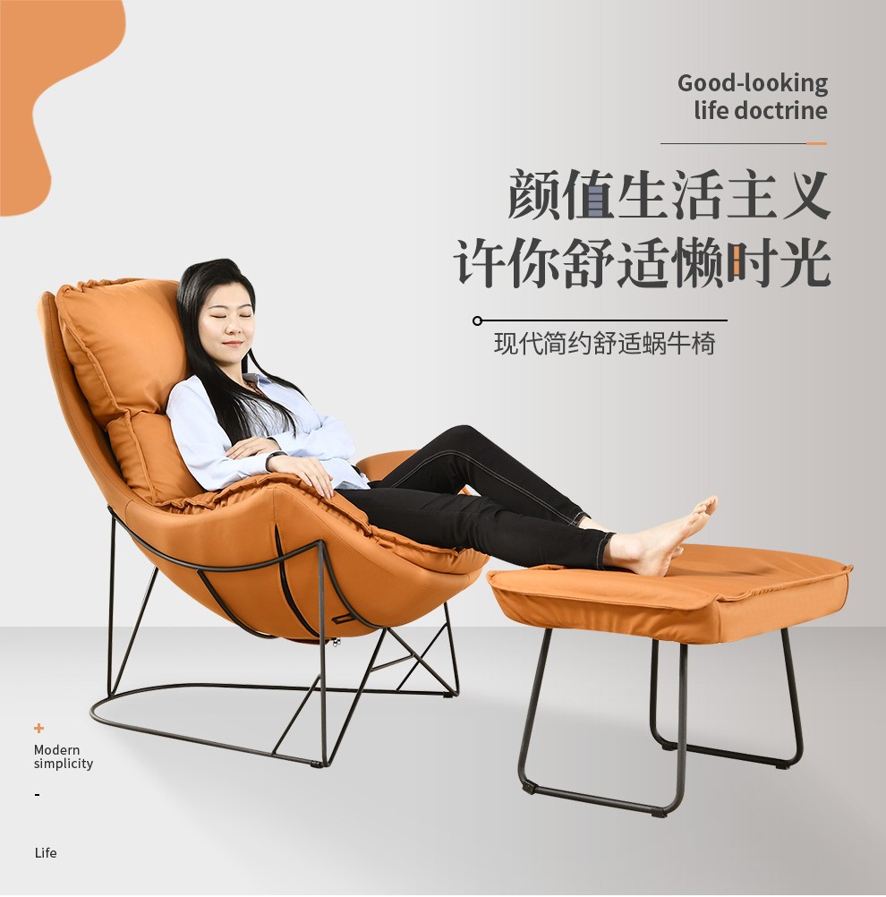 墨属 北欧沙发躺椅龙虾椅网红单人沙发懒人椅阳台躺椅客厅休闲沙发椅 雅绿色+脚拖（不可摇）