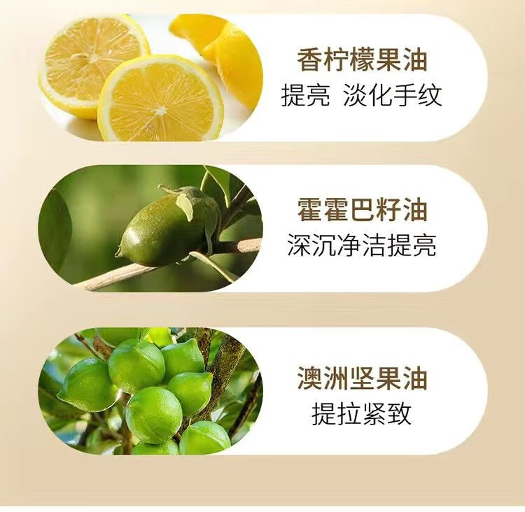 爱呵诺护手精油润肤不油腻淡化手纹补水保湿护手霜便携手足精粹油 【护手精油】 10ml*5只装