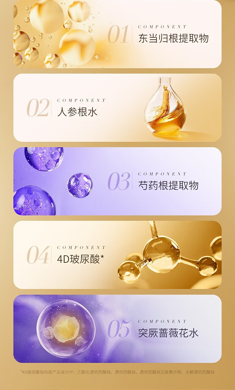 透蜜莹彩丝缎美肌隔离霜30g 柔肤紫【改善暗沉 提亮肤色】