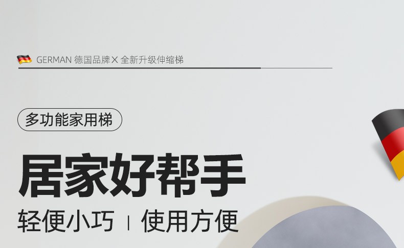镁多力伸缩梯子家用梯加厚铝合金折叠梯便携多功能升降工程楼梯 【简洁便携无痕款】多功能2.5米=直梯5.0米