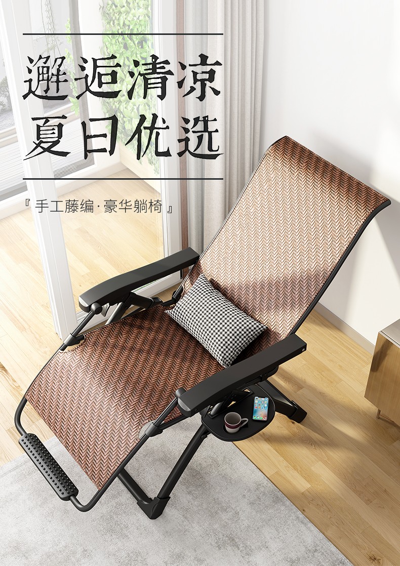 午憩宝躺椅折叠床躺椅折叠椅午休椅藤椅休闲椅午睡床办公室家用编藤躺椅懒人靠背椅 【升级编藤椅直角款】棕色+腰枕+珍珠棉垫+送四件套
