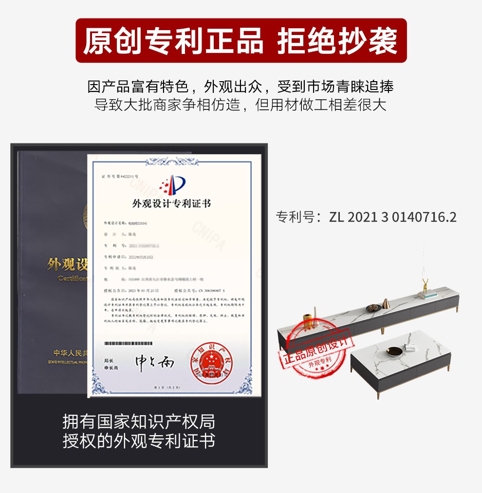叶芝 意式轻奢岩板电视柜茶几组合客厅可拆分小户型电视机柜 2.4米可拆分岩板电视柜+1.3米岩板茶几
