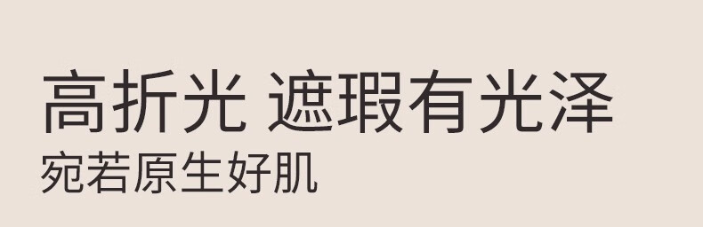婷美bb霜遮瑕保湿不脱妆无瑕修颜霜轻薄透气官方化妆品新款 升级款绿bb（W02）