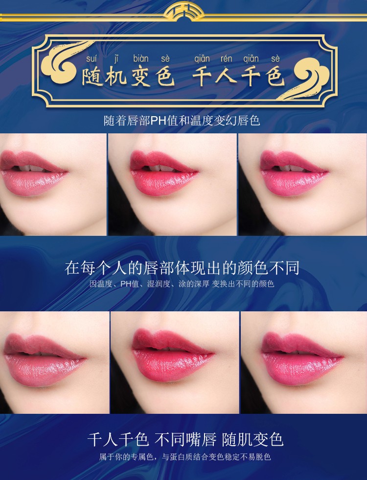 华公子网红款【1支=口红+唇膏】华公子胡萝卜素变色唇膏滋润变色口红润唇膏不易沾杯保湿防干裂 变色口红