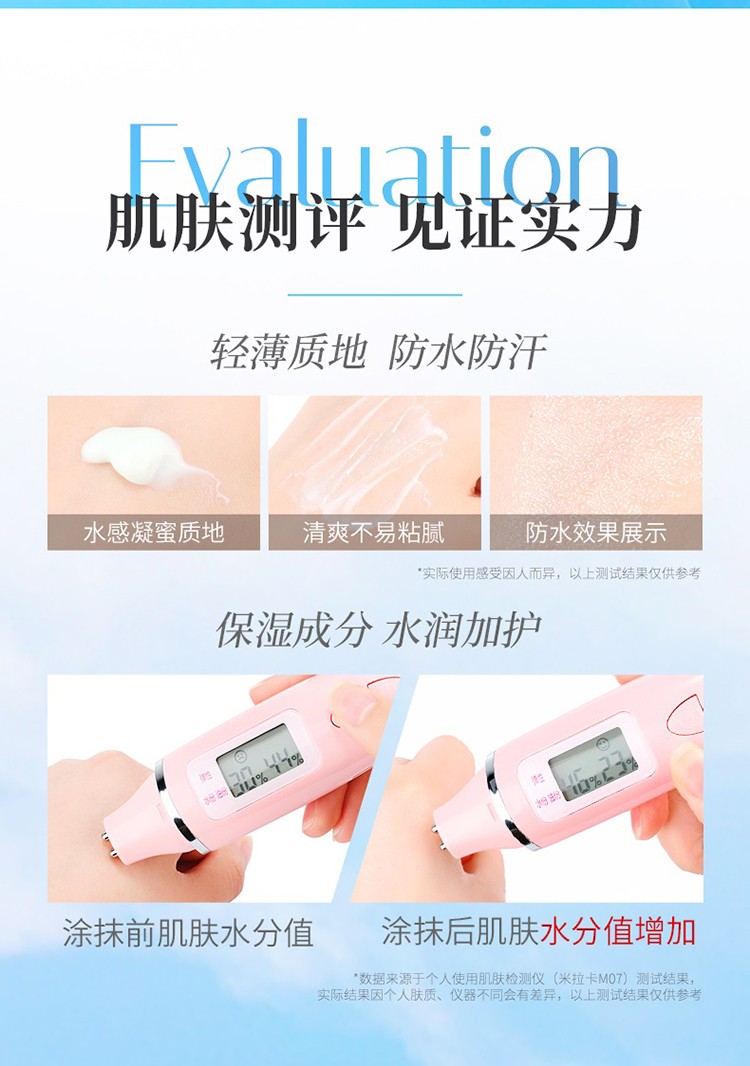 碧柔（Biore）屈臣氏碧柔Biore水活隔离防晒 新旧包装随机发 水感凝蜜50克SPF50+PA+++