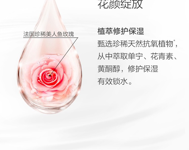 一叶子（one leaf） 爽肤水女学生鲜补水保湿水柔肤水塑颜亮肤提拉紧致淡化细纹晒后舒缓改善护肤水 莲花水漾爽肤水150ml【清透补水 温和净透】