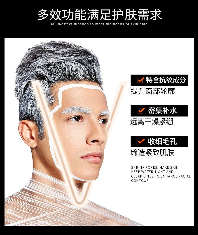 波斯顿补水爽肤水 男士爽肤水精华水乳控油紧肤抗淡纹皱须后水提亮保湿收缩毛孔淡化痘印 均衡调理爽肤水2瓶共400ml（200+200)
