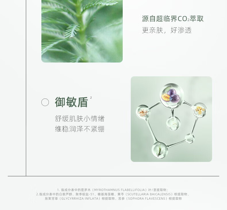 且初（KIMTRUE）洗面奶土豆泥冰淇淋氨基酸洁面温和清洁不刺激敏感肌男女通用 土豆泥洁面120g【全肤质适用】