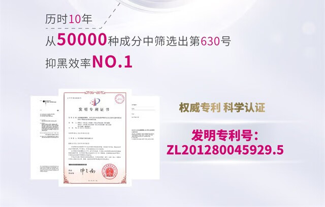 妮维雅妮维雅630精华焕白淡斑提亮改善暗沉抗氧抗糖 630精华*2+中样*8+Q10日霜