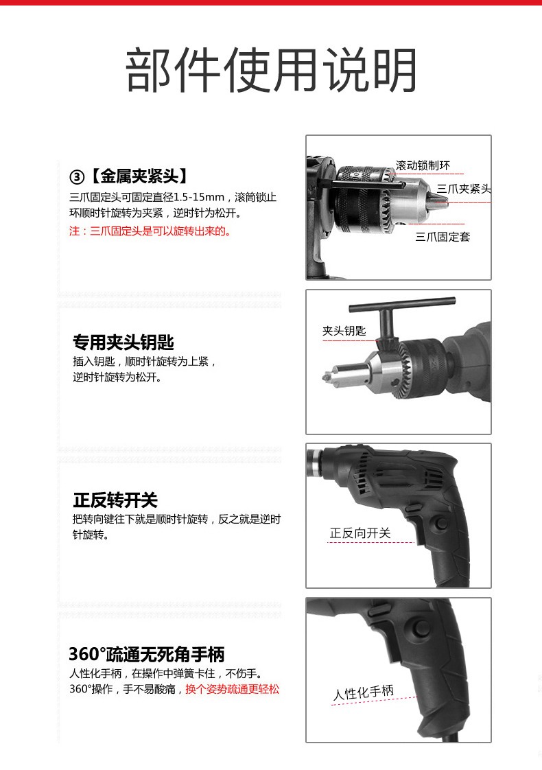 平安大通电动管道疏通器下水道通厕所神器通马桶厨房地漏厕所堵塞专用工具疏通器家用电钻通地漏快速捅工具 黑金刚1.5米电钻套装