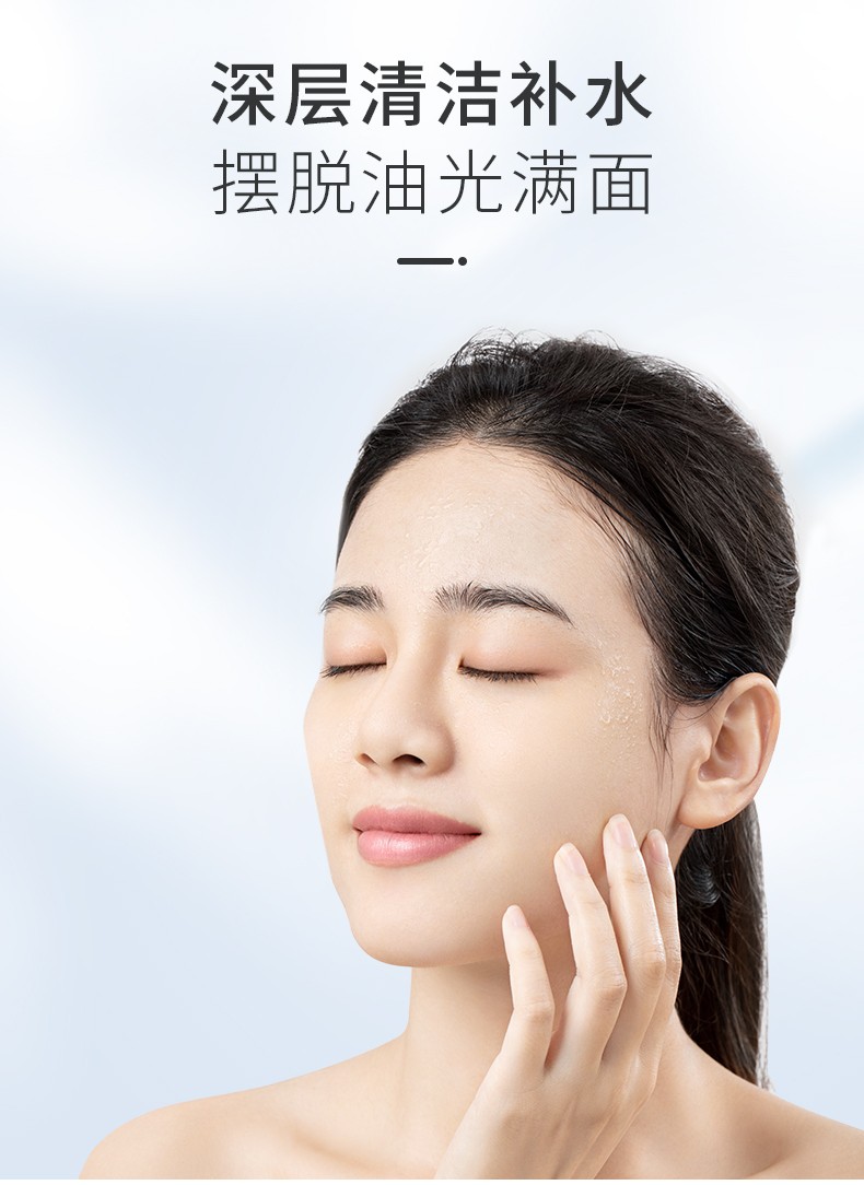 透真（LUCENBASE） 玻尿酸备长炭黑面膜补水保湿深层清洁收缩毛孔控油平衡提亮肤色 20片