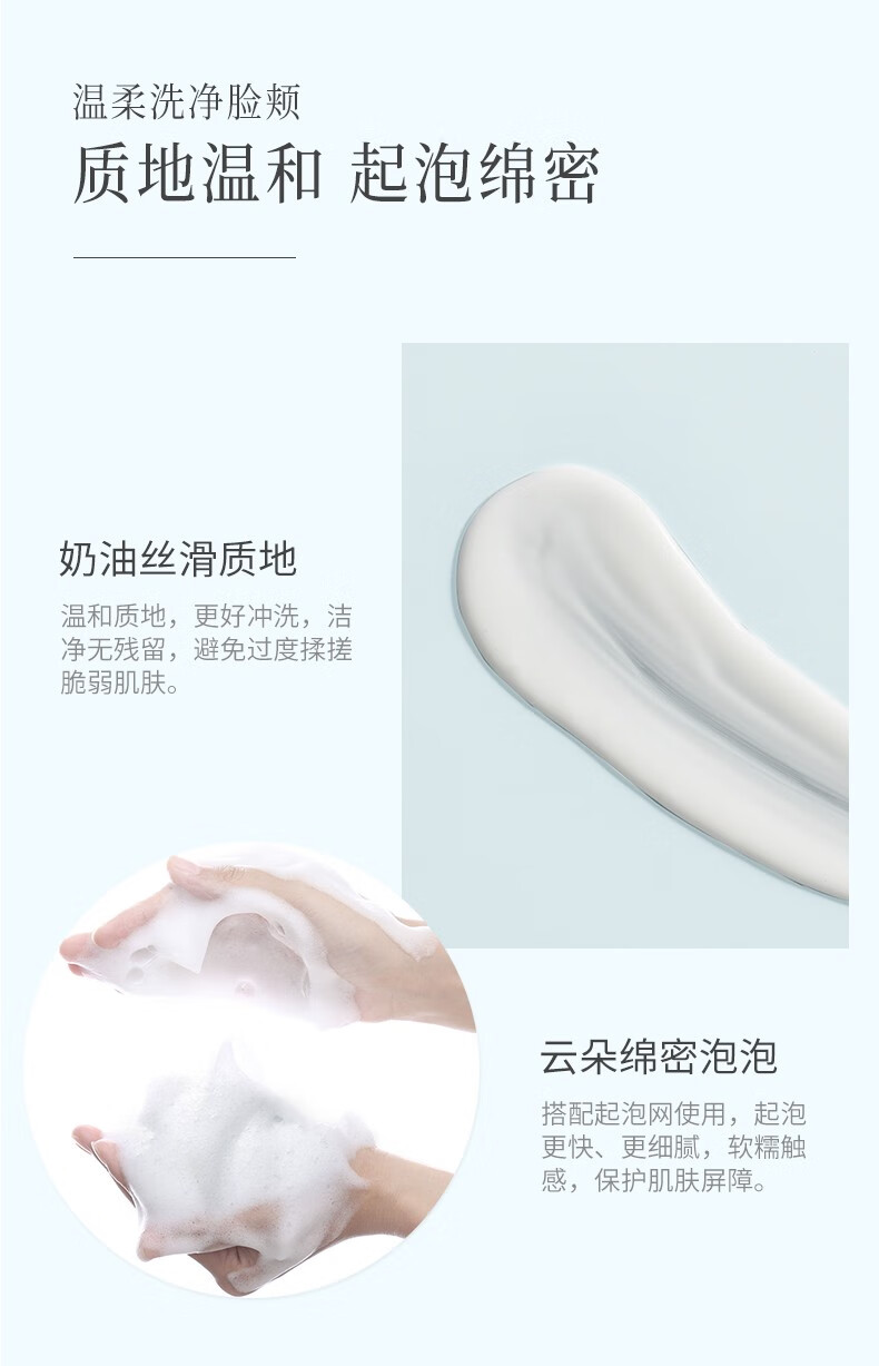 谷雨氨基酸洁面乳深层清洁温和洗面奶男女接龙运 洁面乳60g*2