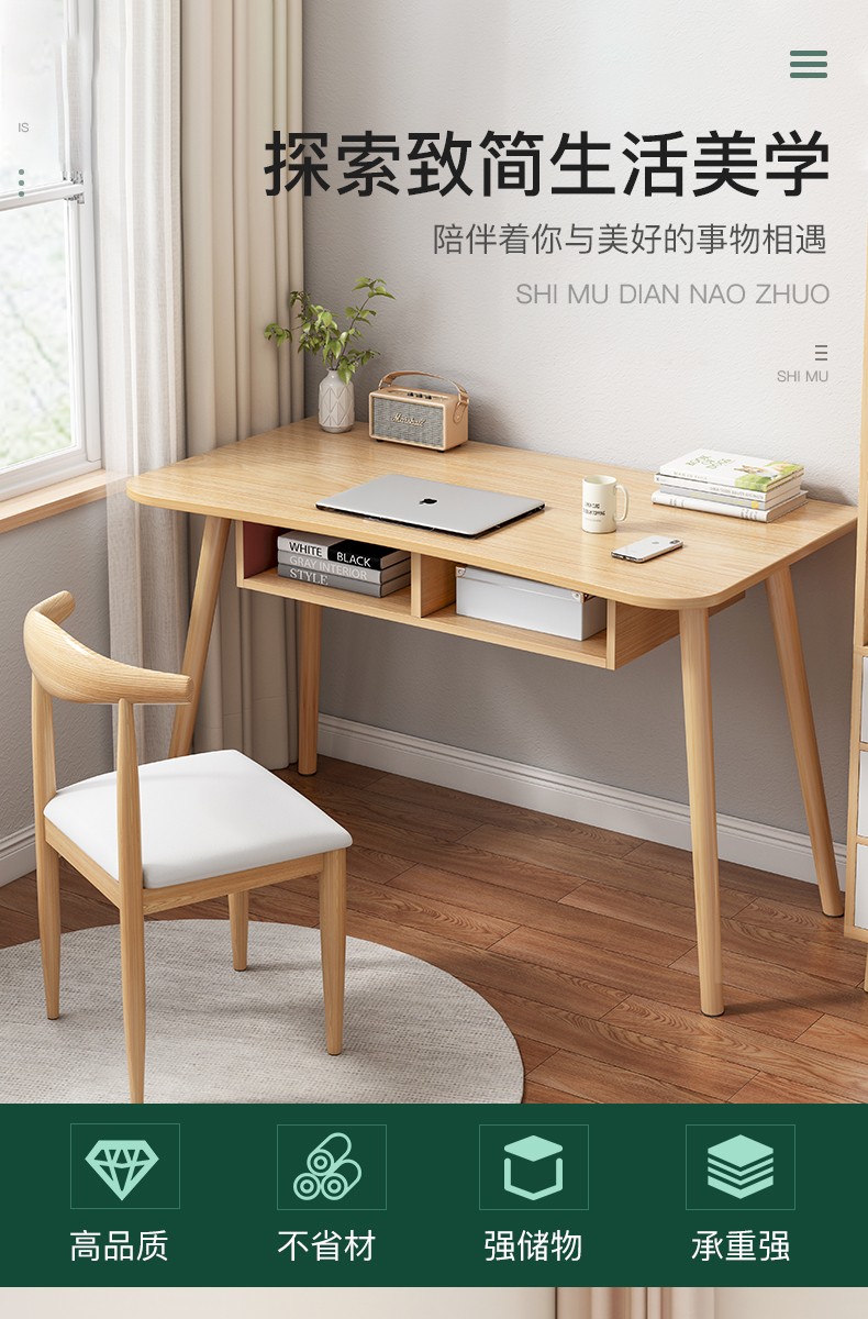 赛杉 北欧电脑桌台式家用简易实木书桌简约现代小学生写字桌子卧室桌 双斗120x60暖白色桌子+椅子（钢制腿）