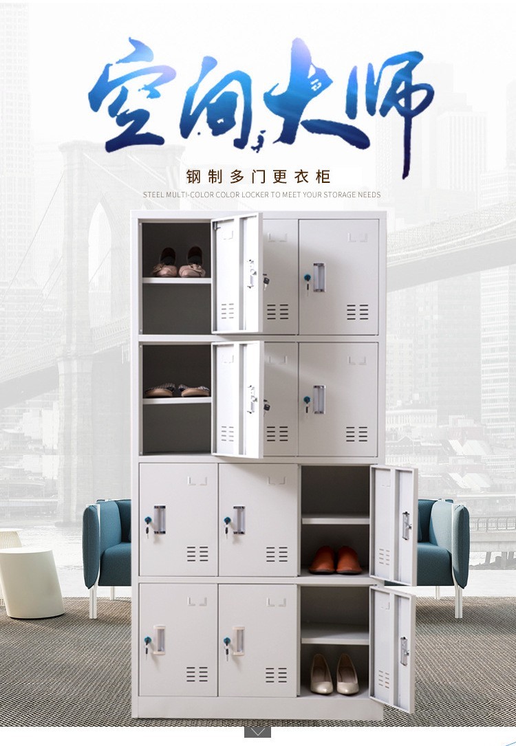 中伟更衣柜鞋柜铁皮柜员工储物柜九门更衣柜加隔板
