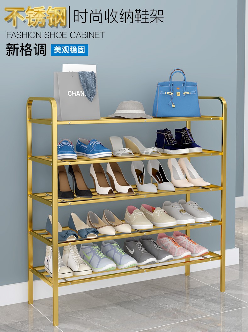 和则兴不锈钢鞋架子简易家用室内放门口经济型多层收纳网红鞋架收纳架 不锈钢金色-四层长60CM