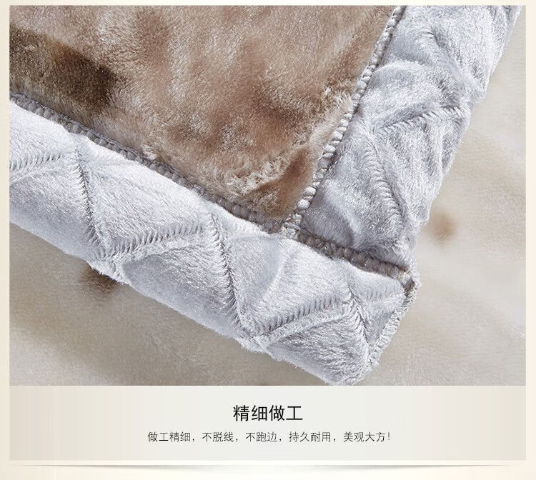 北极绒 双层加厚毛毯子拉舍尔毛毯被冬季婚庆超柔保暖毯子 经典格子 150*200cm4斤