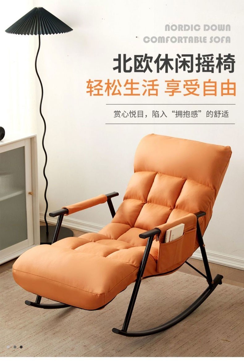 躺椅成人摇摇椅休闲椅子卧室懒人沙发客厅阳台沙发椅老年人家用午休网红沙发宿舍阅读椅孕妇椅逍遥椅 【标准款】科技布-深灰+置物袋