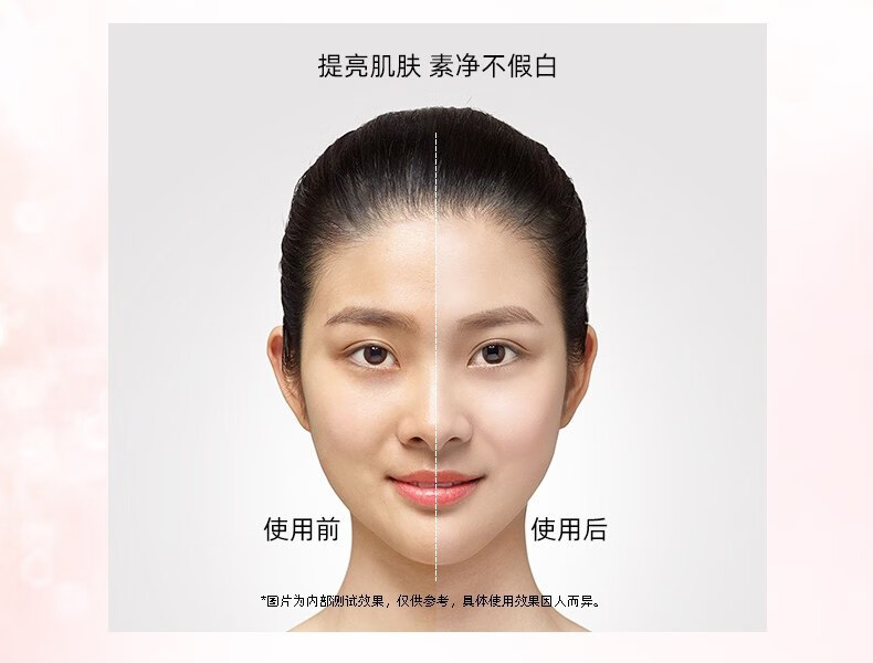 自然堂亮透水光素颜霜面霜遮瑕补水滋润裸妆打底改善暗沉提亮肤色 素颜霜50g
