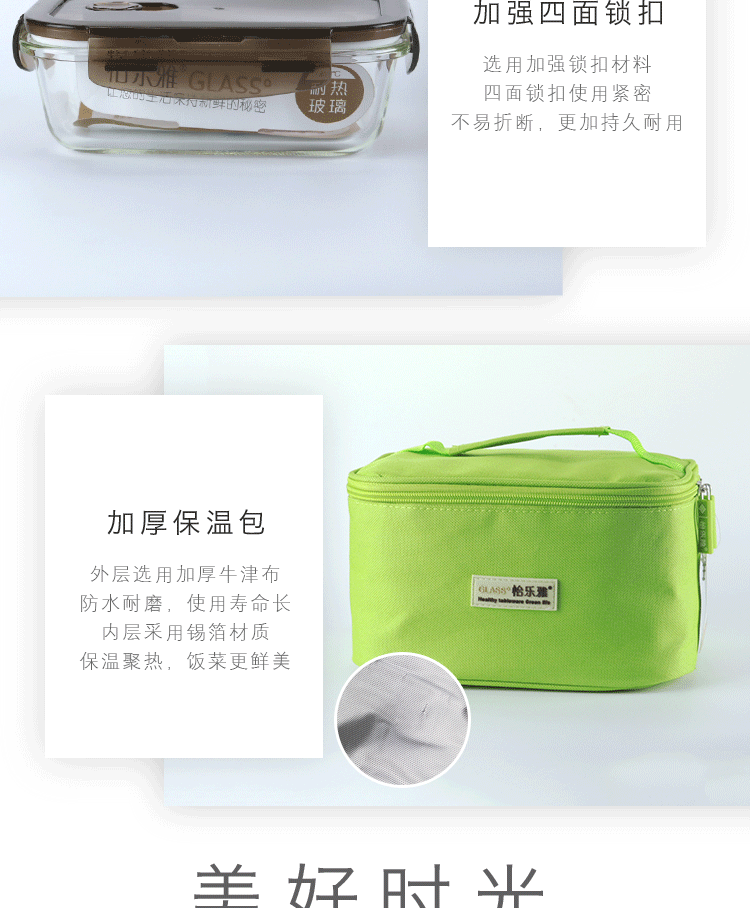 详情图.png
