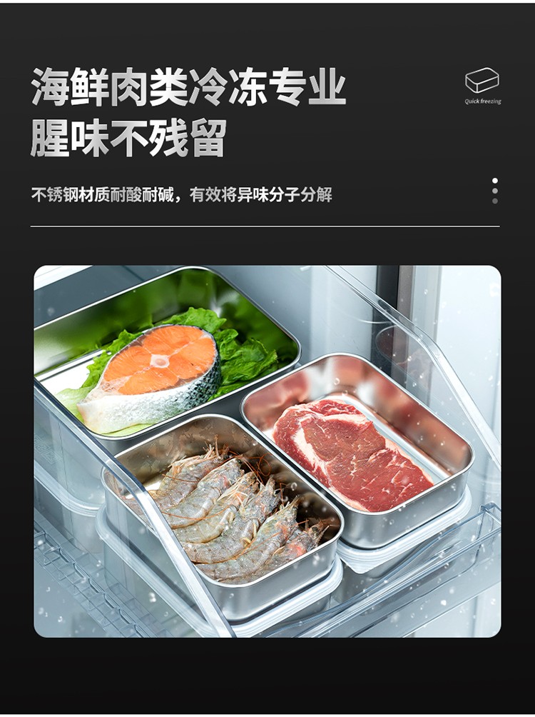 sungsa 日本304不锈钢保鲜盒饭盒带盖食品级冷冻肉分装盒密冰盒箱收纳盒便当盒水果盒 浅型M（1.2L*3个）