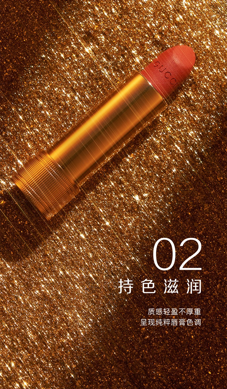 古驰gucci口红金管505哑光唇膏碎花口红礼盒生日礼物女情人节送女友 金管哑光208蜜桃奶茶