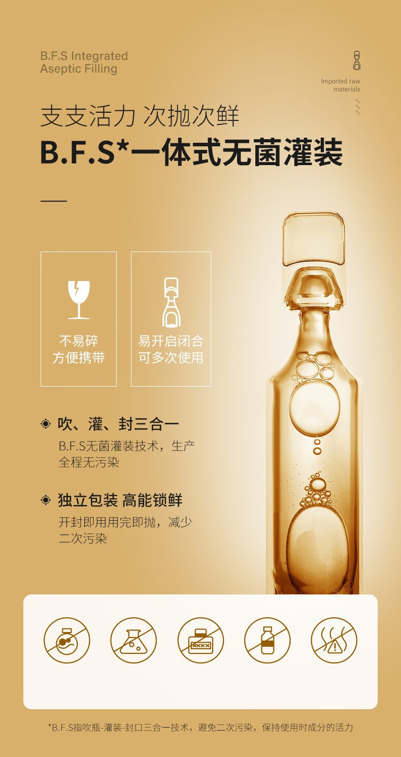 韩婵玻尿酸淡纹靓透次抛精华液 韩国进口原料抗皱紧致保湿精华 一盒25支