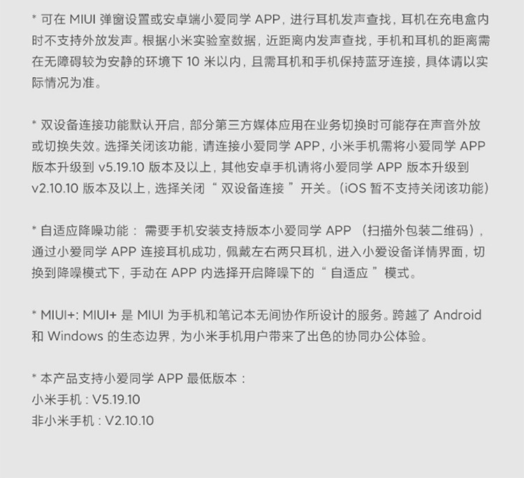 小米红米Redmi AirDots 3 Pro真无线tws蓝牙降噪耳机无线立体音双耳运动音乐耳机 RedmiAirDots3Pro（曜石黑）