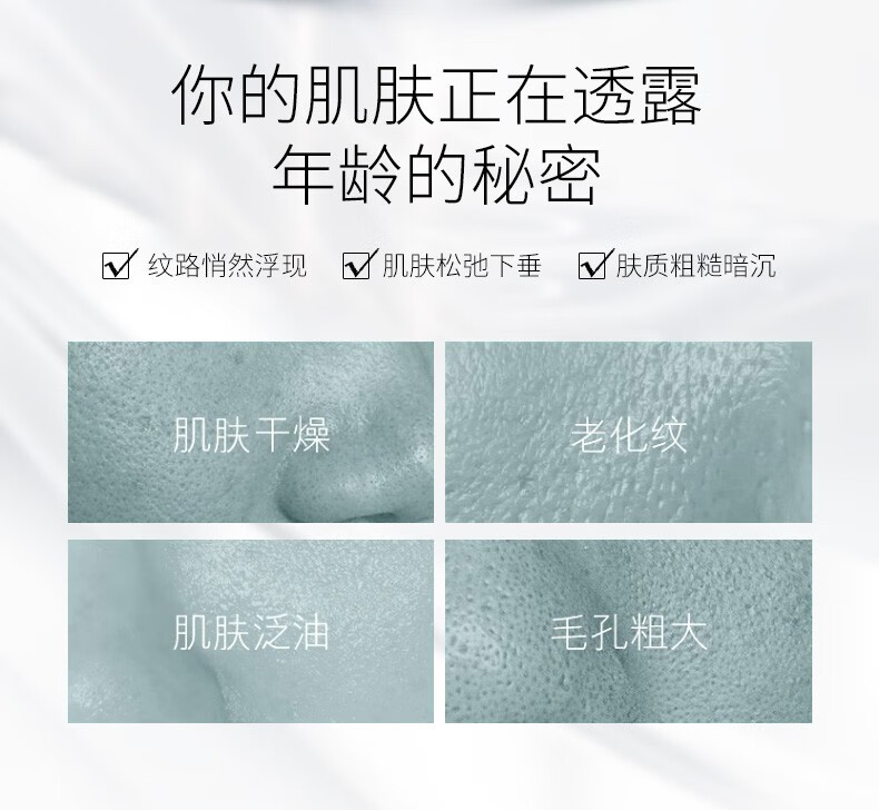 DECORRACK精粹水乳奢华组合 清爽型补水保湿紧致抛光水乳 送礼物男女朋友 精粹水乳组合