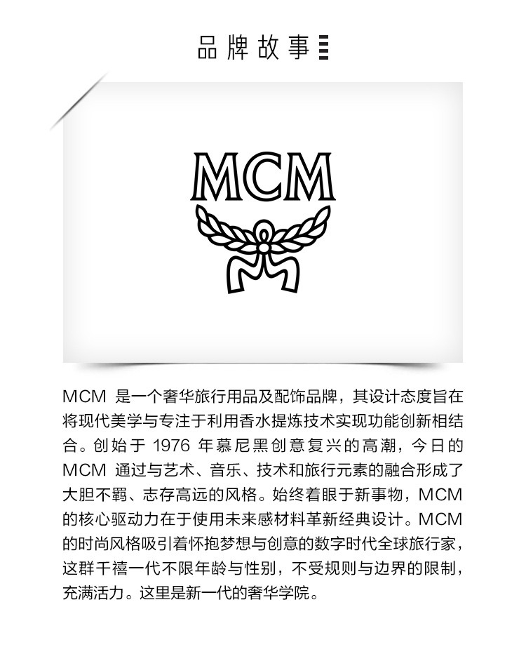 MCM 恩思恩经典香水包包香水女士香氛温暖木质香情人节礼物 女友 75ml 套组B