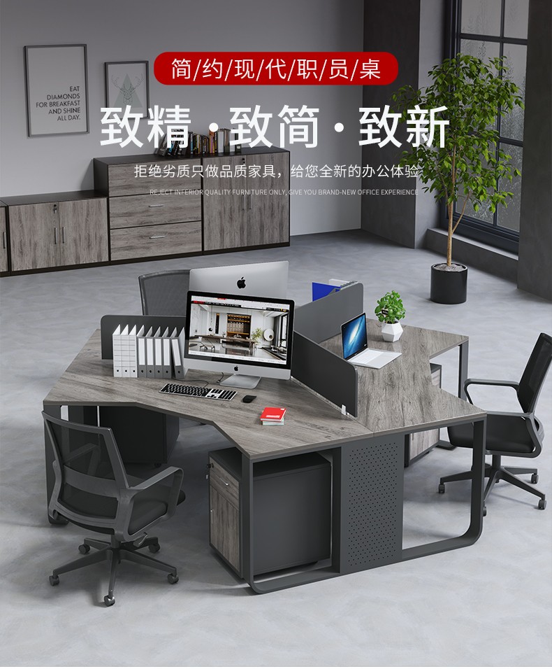 尚竺 办公桌简约现代创意员工桌椅组合多人位3 5 6 7 8 10人位异形职员桌Y形 3人位 不含活动柜和办公椅