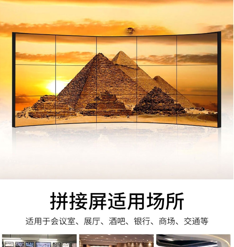 大华液晶拼接屏464955寸led监控显示器电视墙无缝lcd广告大屏幕大华