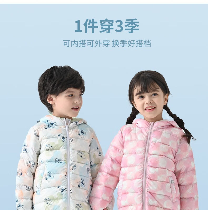 Les enphants 丽婴房 2023秋冬新品 儿童轻薄羽绒服 119元包邮 值值值-买手聚集的地方