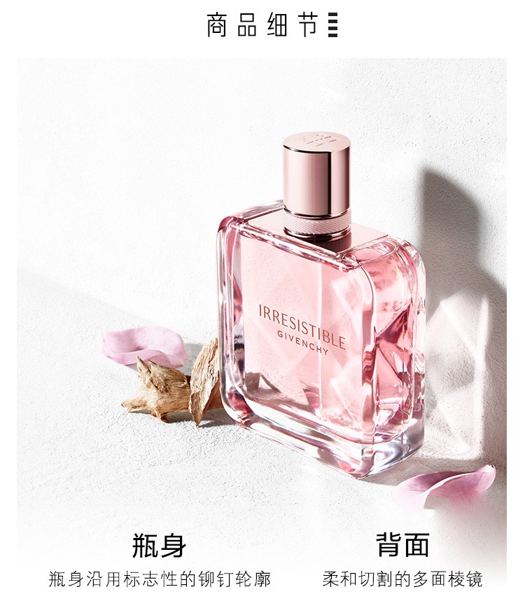 纪梵希（Givenchy） 倾城淡香水 35ml套装A