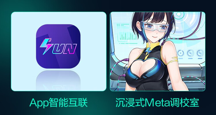 中国春风TryFun千面App互动智能吮吸飞机杯2 Pro
