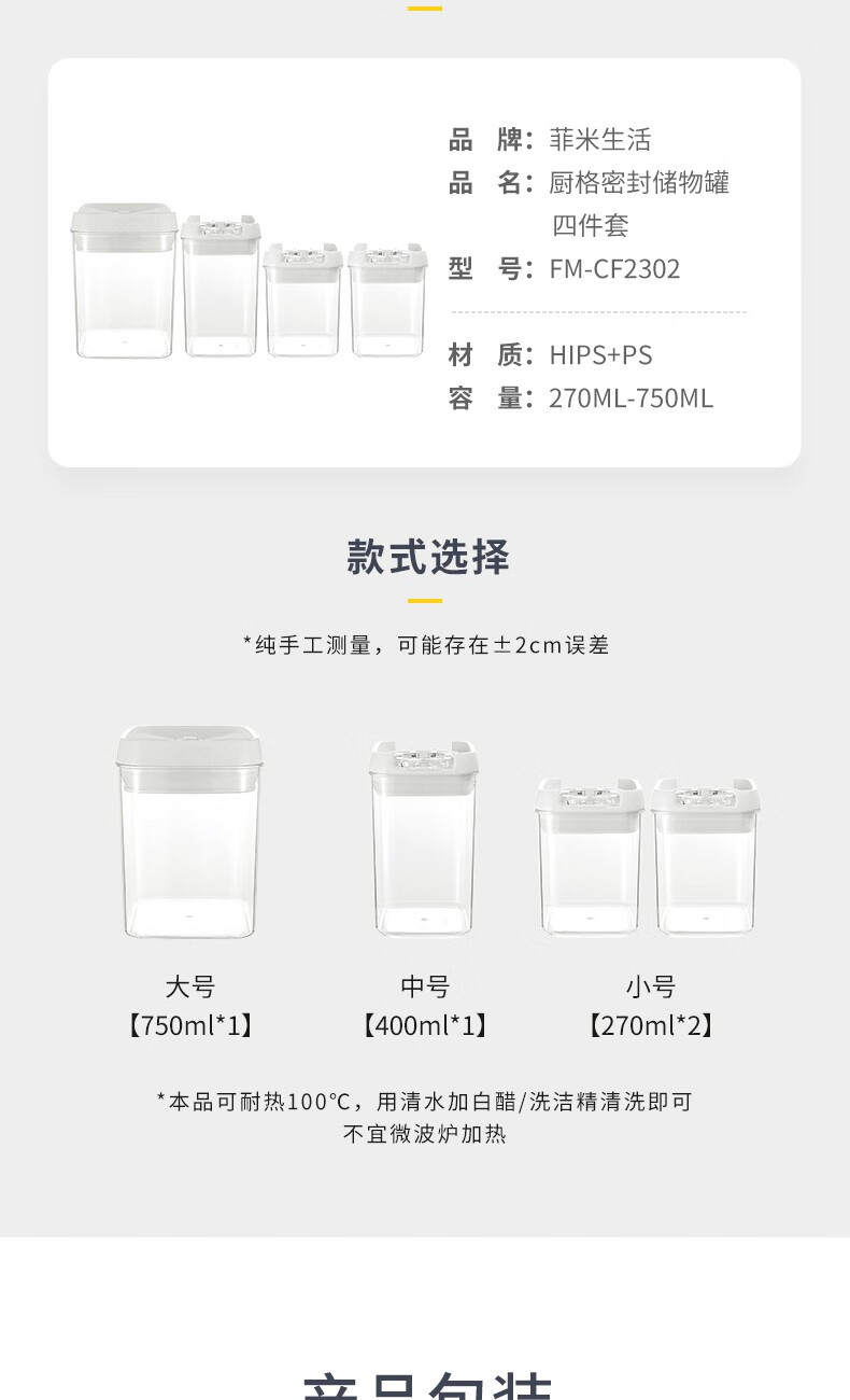 详情图.png