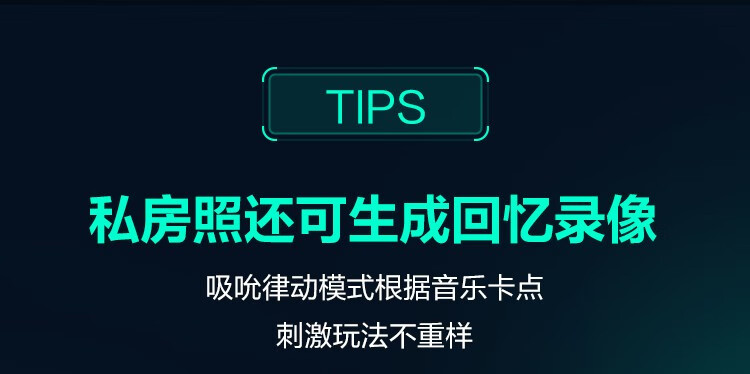 中国春风TryFun千面App互动智能吮吸飞机杯2 Pro