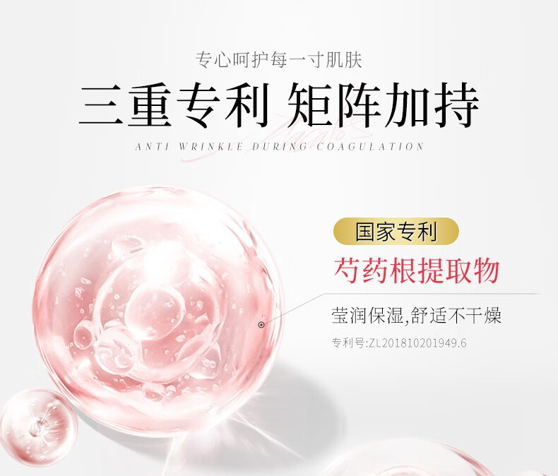 韩伦美羽爽肤水 女补水保湿大瓶细致毛孔提亮肤色平衡水油 玫瑰花玻色因精华水200ml
