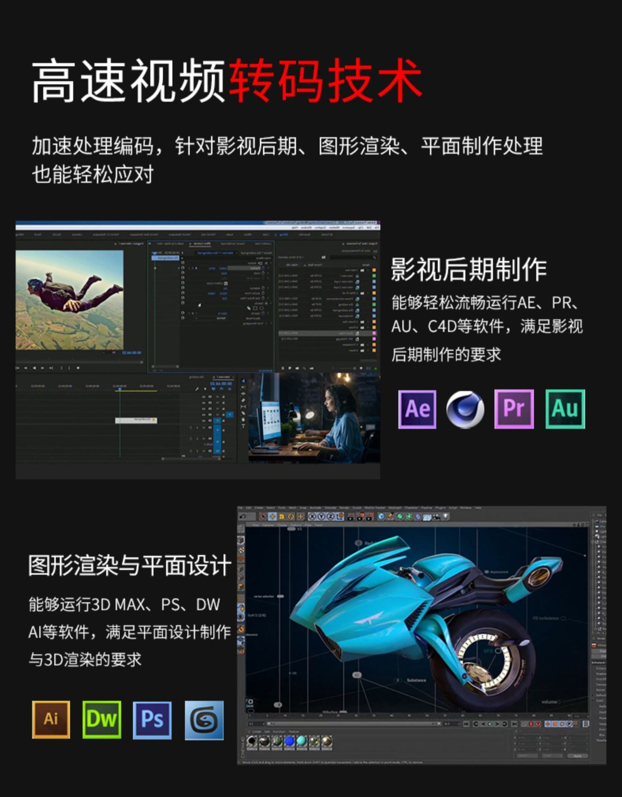 设计师专用电脑主机图形工作站i79700kfk2200黑苹果绘图建模3d渲染