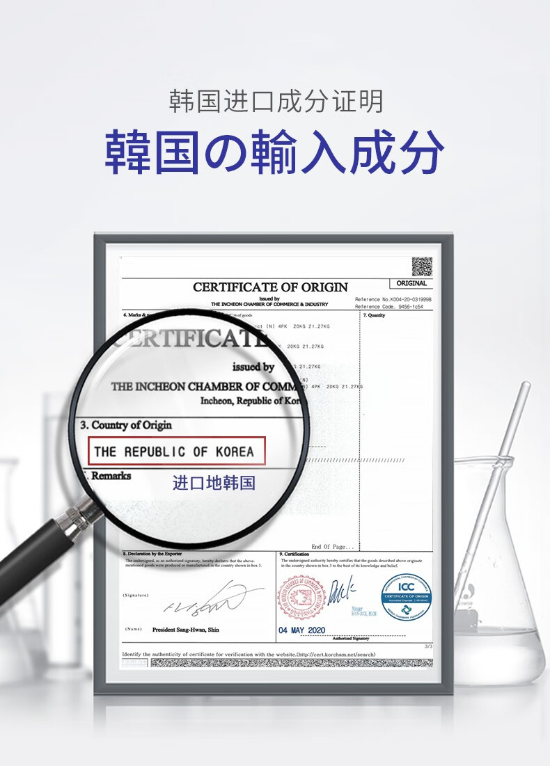 UCM日本UCM 胶原蛋白走珠眼霜黑眼圈干纹熬夜补水女男 二支装