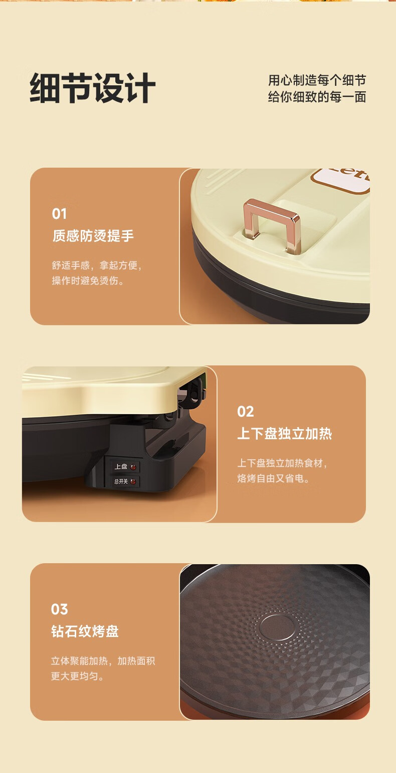 详情图.png