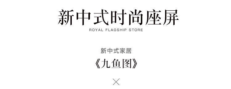 斯驼尔  屏风隔断现代中式入户遮挡客厅布艺玄关家用办公茶室会客风水座屏 福大生财 宽50厘米*高180厘米