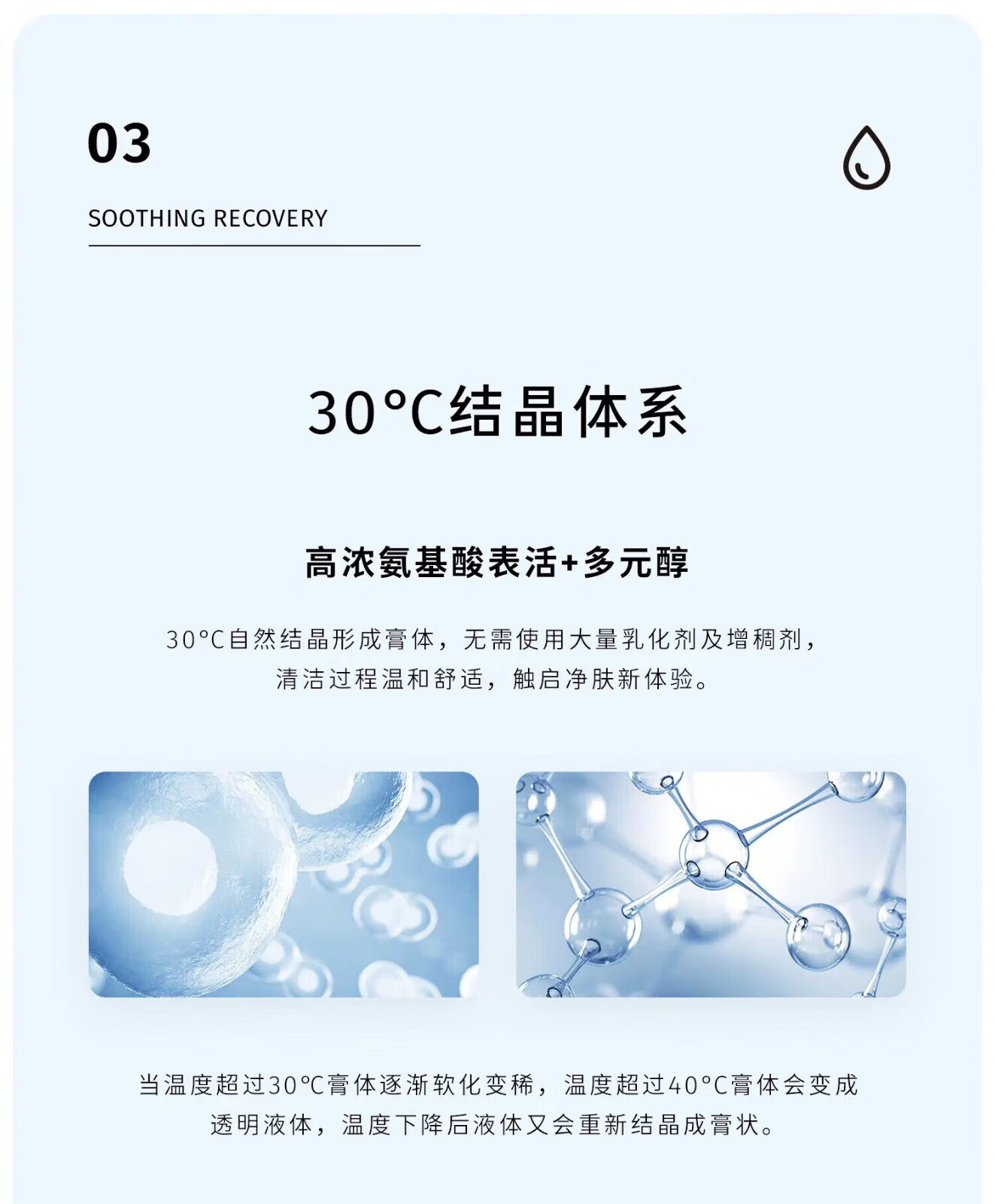 至本舒颜修护洁面乳温和清洁氨基酸表活保湿洗面奶泡沫绵密 1支装