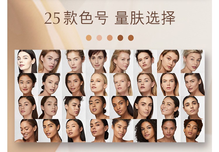 雅诗兰黛（Estee Lauder） DW持妆粉底液SPF10/PA++油皮粉底液送女友礼物 17