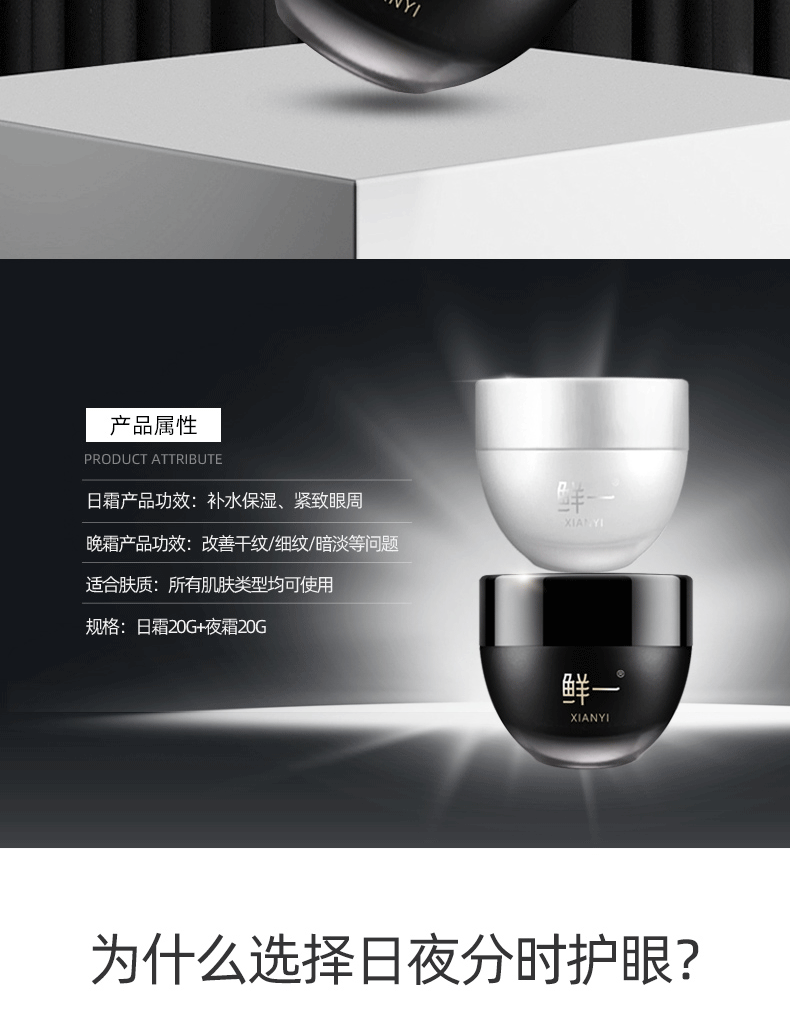 熬夜眼霜！眼霜黑眼圈淡化细纹眼袋鱼尾纹提拉紧致日夜眼部精华男女通用精华液 【早滋养晚修护】2瓶组合眼霜